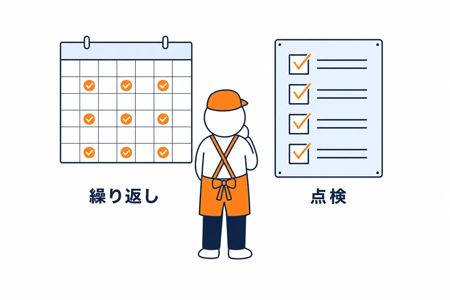 壁のカレンダーと点検表を並べて見る店主の後ろ姿