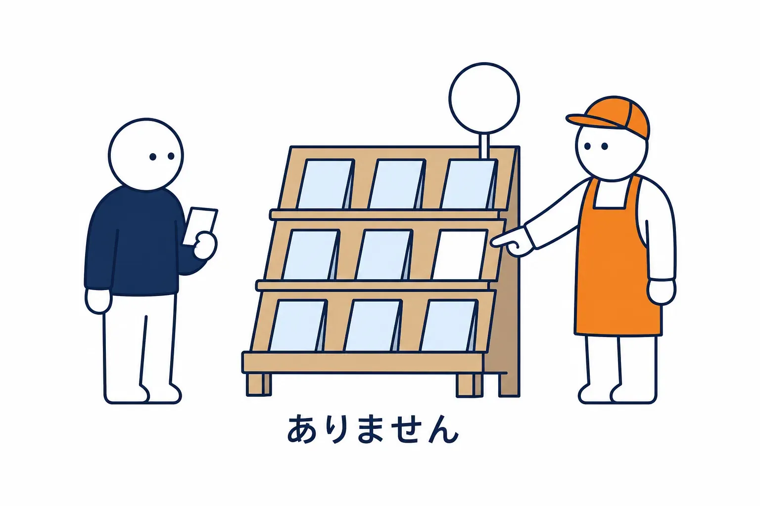 空の棚を指して品切れを伝えるスタッフ